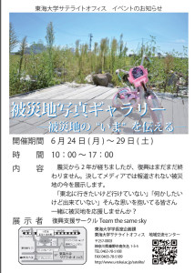 bandicam 2013-06-20 10-54-31-490