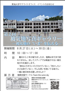 bandicam 2013-06-20 10-54-39-397