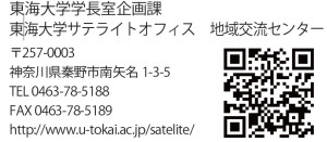 bandicam 2013-06-20 17-16-59-772